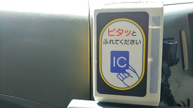 Image IC card